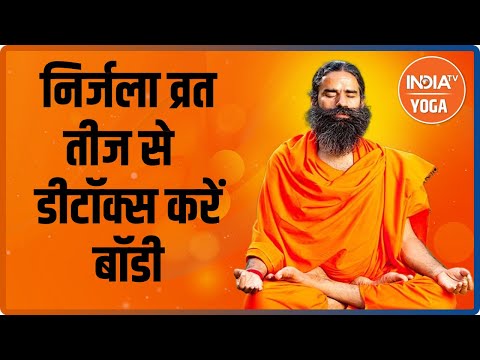 Swami Ramdev Yoga suggestions for good health, yoga to fight lifestyle diseases like diabeties heart attack hypertension